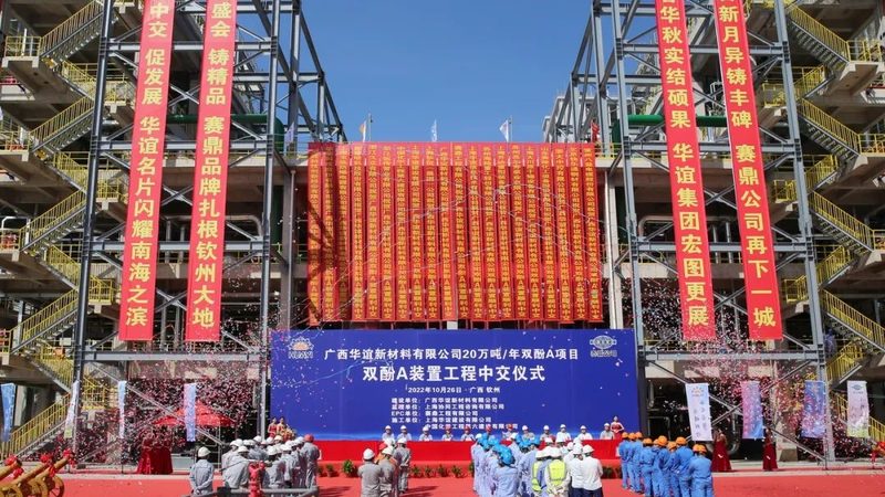 塑料原料进口与国产：性能对比与选择策略