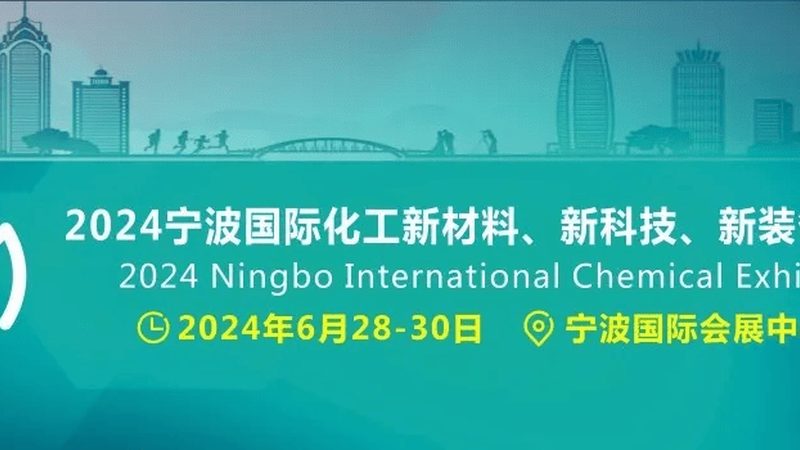 阻燃改性塑料型号如何精准匹配应用场景**