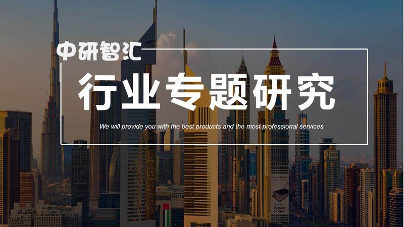 复合材料型号参数表：揭秘材料工程师的选型利器