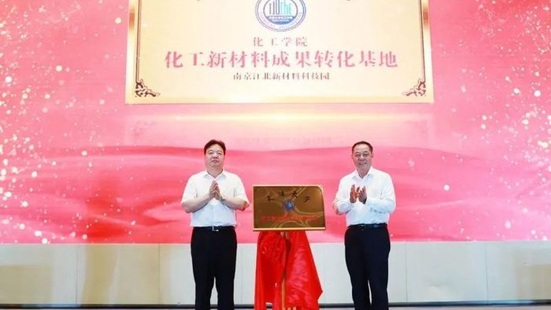 广州化工产品安全使用：关键注意事项解析**