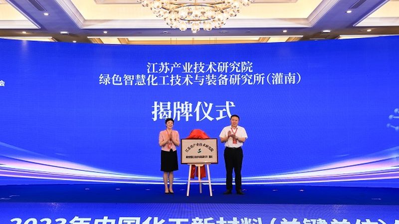 纳米新材料优缺点分析：揭秘纳米技术在化工领域的应用与挑战