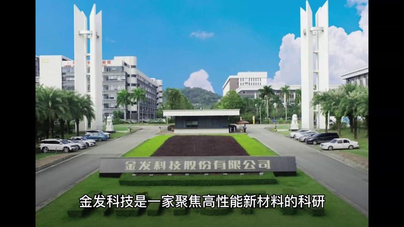 改性塑料配方：如何选择合适的厂家？**