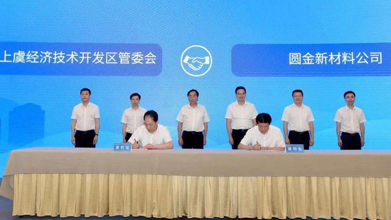 汽车耐高温工程塑料：如何选择与应用